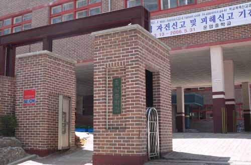 운암중학교 이미지