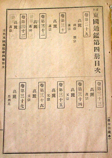광문사 이미지