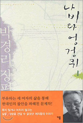 나비의상실 이미지