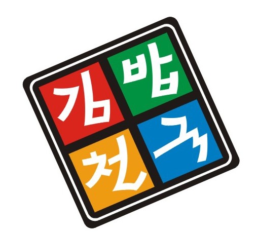 원조김밥천국 이미지