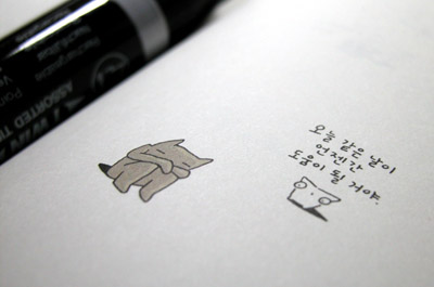 그래그래 이미지