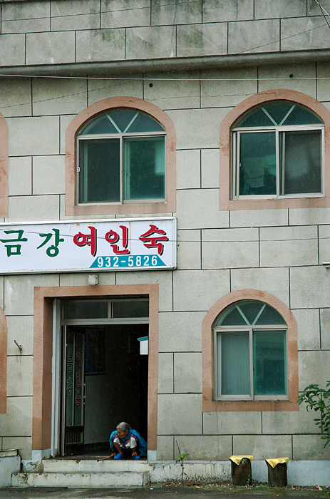 금강여인숙 이미지