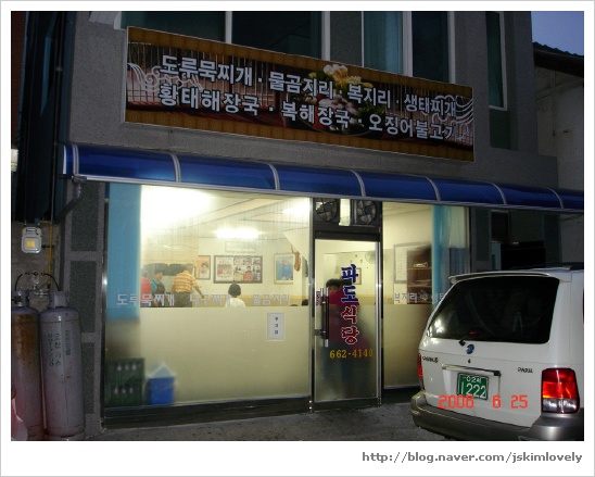 우진장여관 이미지