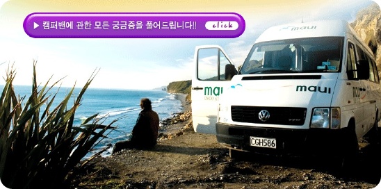 그린모빌홈 이미지