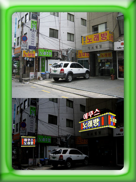 에쿠스노래방 이미지