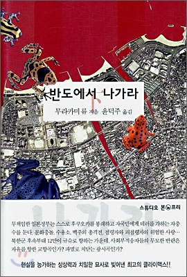 스튜디오作작 이미지