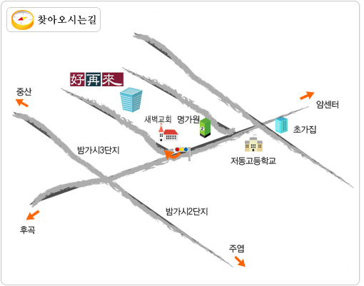 호재래 이미지