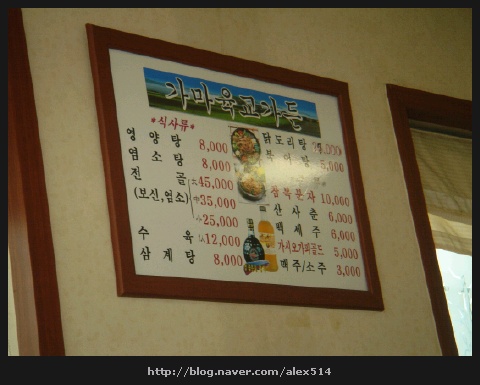 미평주유소 이미지