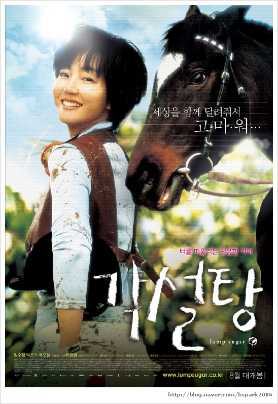 각설탕 이미지