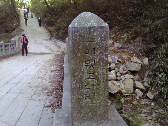 이모꼬 이미지