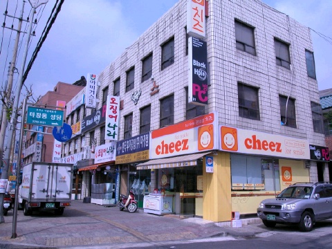 블랙홀PC방 이미지