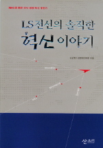 삼인경영 이미지