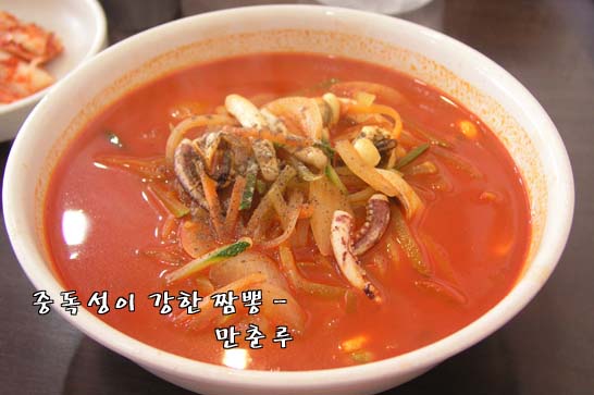 만춘루 이미지