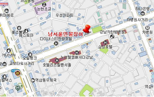 남서울민물장어 이미지