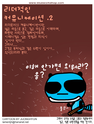 리더커뮤니케이션 이미지