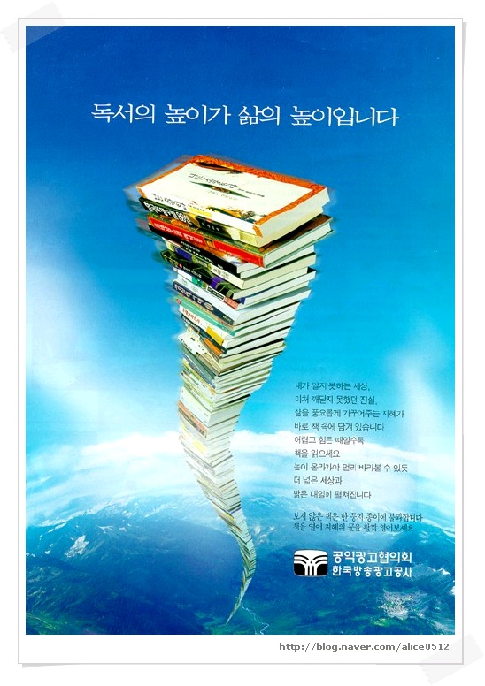 광고나라 이미지