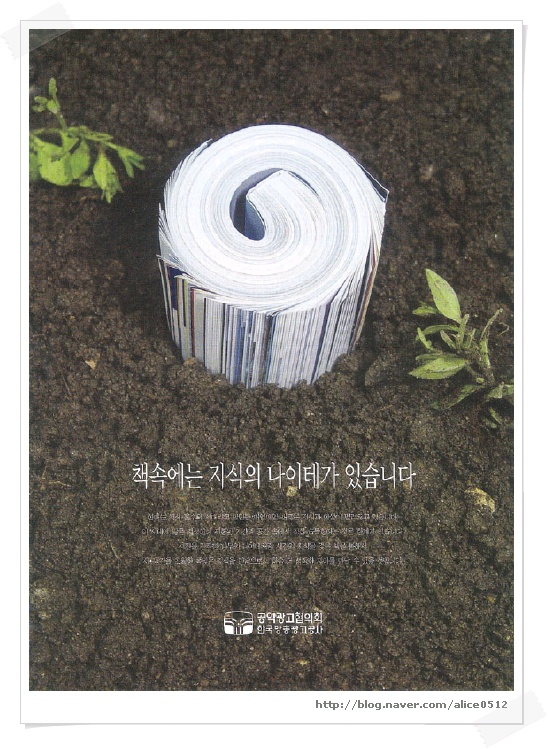 광고나라 이미지