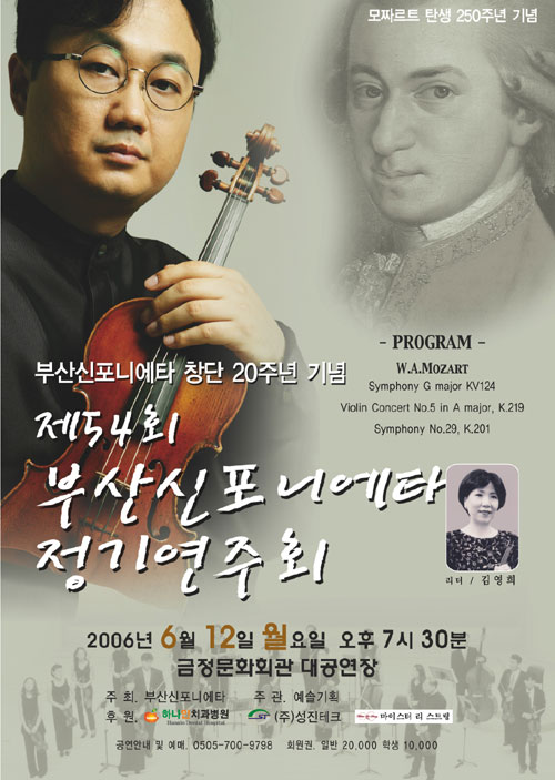 (주)성진테크 이미지