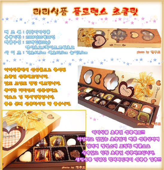 리리식품 이미지