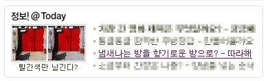수정아로마 이미지
