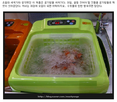 글로벌야채과일 이미지