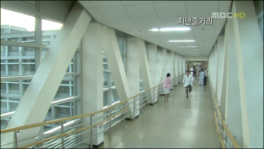 Ajou University Hospital