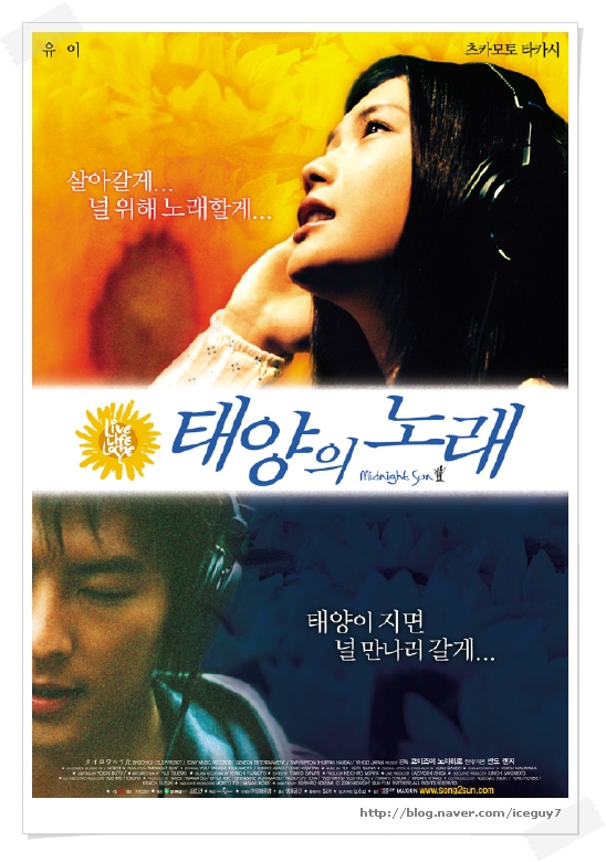 아이스맨 이미지