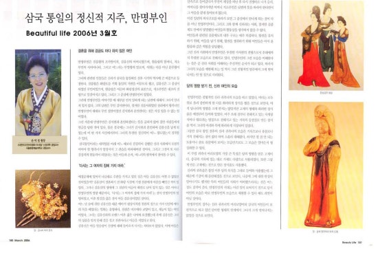 손미경헤어 이미지
