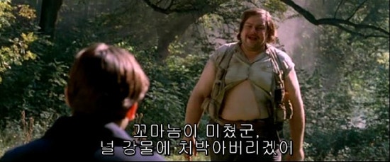 뚱땡이정육점 이미지