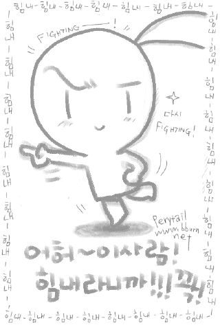 와이아이엔 이미지