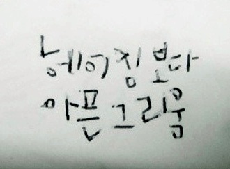 흐노니 이미지