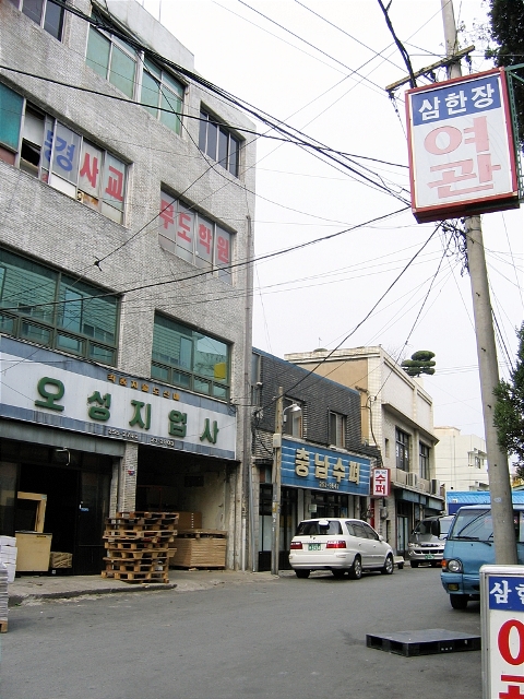 충남지업사 이미지