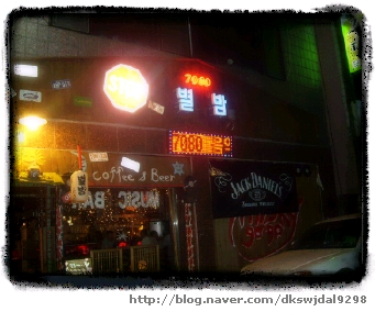 별밤7080 이미지