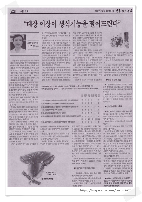 석문한의원 이미지