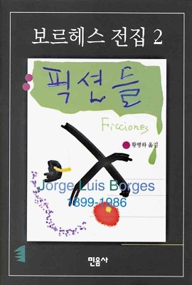 신성복권 이미지