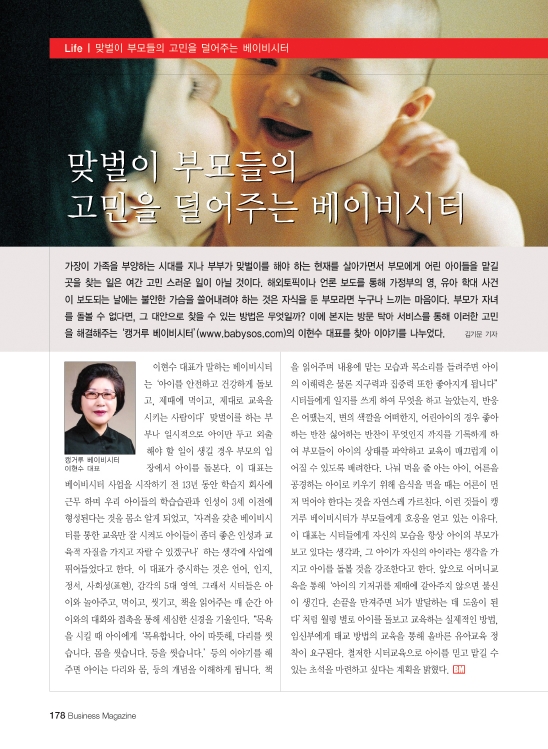 캥거루베이비시터 이미지