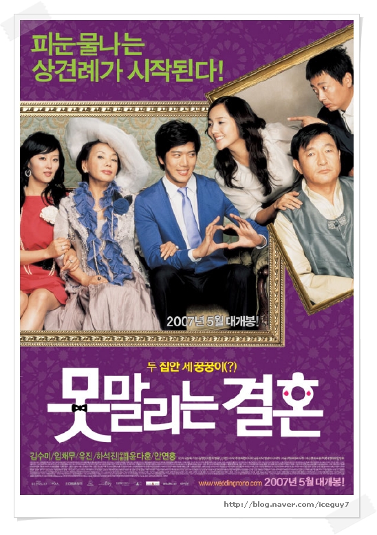아이스맨 이미지