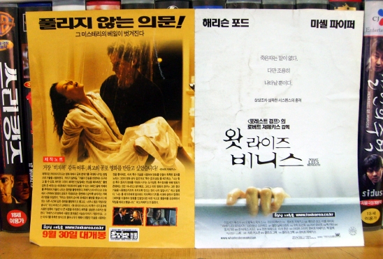 하이아워 이미지