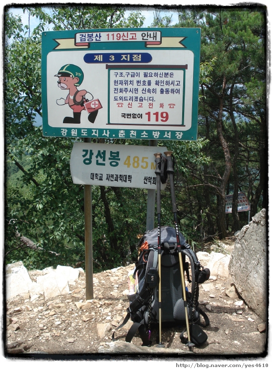 산수정민박 이미지