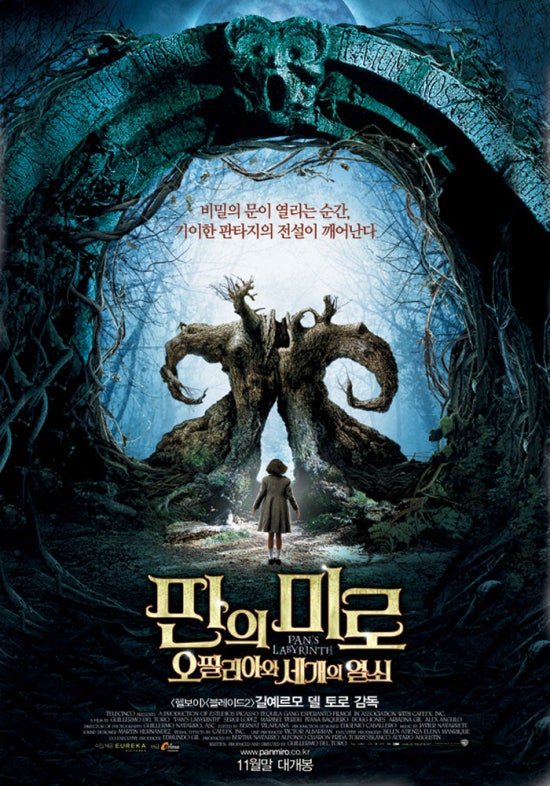 미로달 이미지