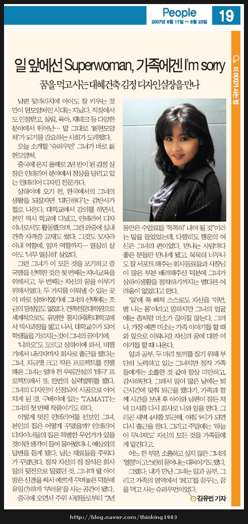 희훈건축사사무소 이미지