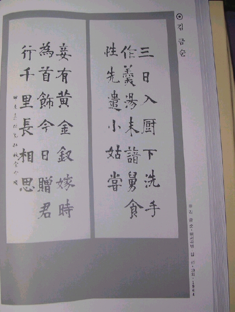 주식회사 예도 이미지