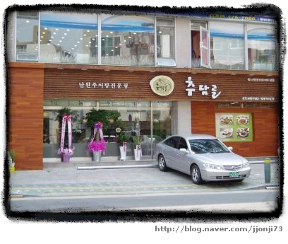 추담골본점 이미지