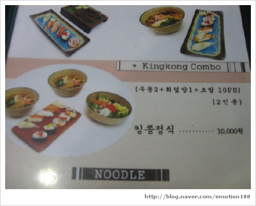 행복초밥 이미지