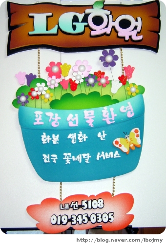 엘지화원 이미지