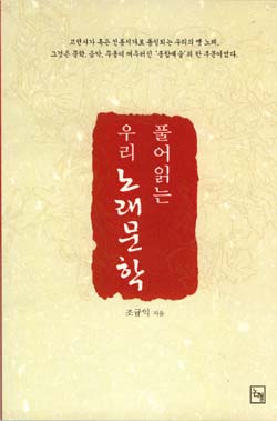 삼인경영 이미지