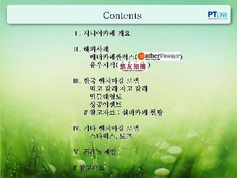 연구소오늘 이미지