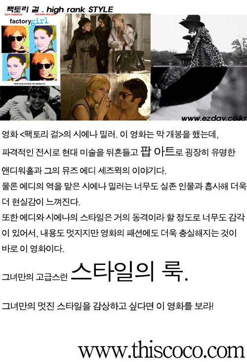 코디스코 이미지