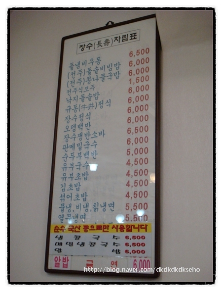 돌분식 이미지