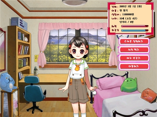 딸기PC 이미지
